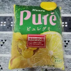一番くじ カンロ ピュレグミ ラストワン賞 Kanro Pure ピュレグミ