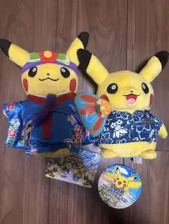 【沖縄限定品】ピカチュウ⭐︎ タンブラー ぬいぐるみセット 沖縄限定 ピカチュウ ぬいぐるみ 琉舞ピカチュウ ポケモン