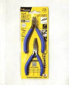 Item thumbnail for item f9114dde-887a-41e0-bc30-f7d9f245391f