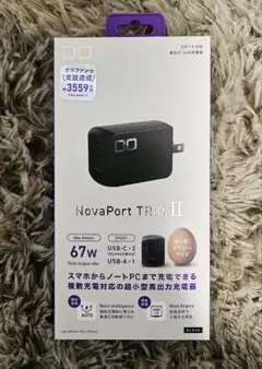 【新品未開封】CIO NovaPort TRIO Ⅱ 67W