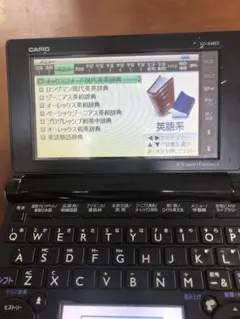 EX word Dataplus 6