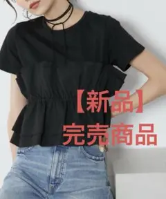 【新品】Auntie Rosa Holiday ビスチェレイヤードTEE 黒