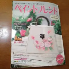 Item thumbnail for item 12e89333-bec3-487b-af0f-68c6e3d6a16d