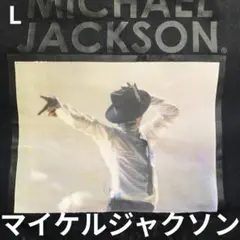 【新品】マイケルジャクソン Tシャツ Lサイズ