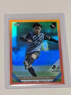 topps Jリーグ 川崎フロンターレ 大島僚太 25シリ