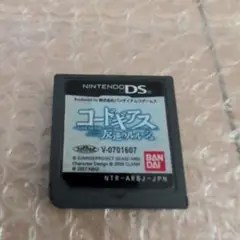dsソフト