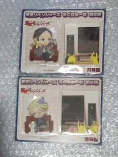 東京リベンジャーズ　灰谷蘭 灰谷竜胆 あくりるーむ アクリルスタンド