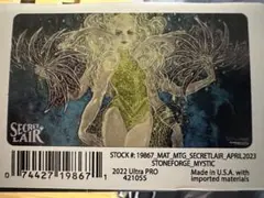 Amazon.co.jp: mtg レベッカ・ゲイ プレイマット BIGMAGIC