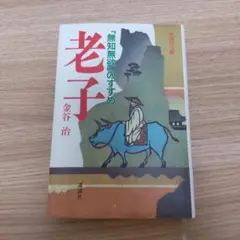 Item thumbnail for item cdbc7d11-4263-40bb-bdee-fc8b7c3208e5