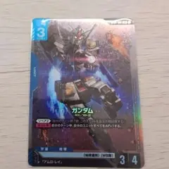 ガンダムカードゲーム　ガンダムLR　1枚
