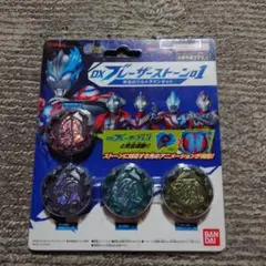 DXブレーザーストーン01栄光のウルトラマンセット新品未開封