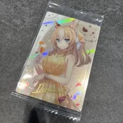 ウマ娘　プリティーダービー　ツインウエハース　ドレスレア　デュランダル