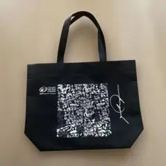万博 EXPO2025 null²ヌルヌル限定バック　落合陽一　トートバッグ
