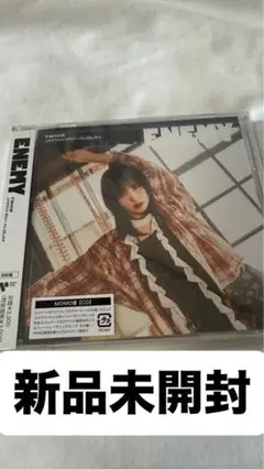 【新品未開封品】TWICE ENEMY モモ盤