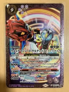 Item thumbnail for item 43774a15-ca25-43f1-ad2f-19bb6d7b4341