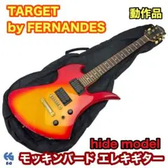 【まあ】　TARGET by FERNANDES MGT-50X TARGET MGT-50 Mockingbird by Fernandes 3.40kg（中古/送料無料