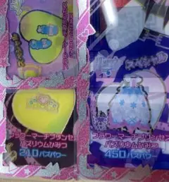 フラワーマーチプリンセスバズリウムひみつ