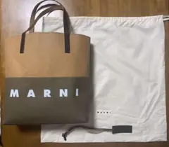 マルニ ベージュ バッグ バック トートバッグ トートバック