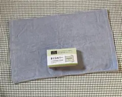 Merry Night まくらカバー のびのびタイプ 32x52cm サックス