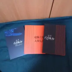HOLIC 初回限定版ドラマCD
