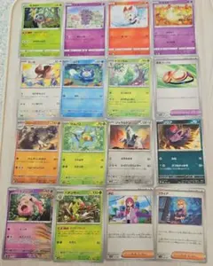 ポケカ 69枚 ノーマルカード