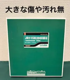 Item thumbnail for item 26278d93-ce4d-4320-80aa-fd9ff63f7317
