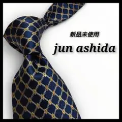 ✨新品未使用✨ジュンアシダ　ネクタイ　格子柄　ネイビー　シルク
