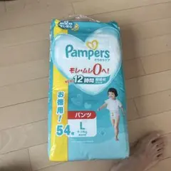 Pampers パンツ Lサイズ 54枚　伊丹在住　山田まで取りに来て頂ける方