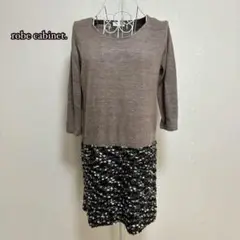 ●【robe cabinet.】ドッキングワンピース（F）ツイード　切り替え