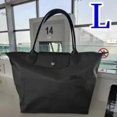 【新品】LONGCHAMP ル プリアージュ トート L ブラック 黒刺繍