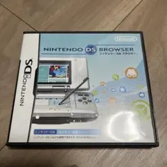 ニンテンドーDSブラウザー