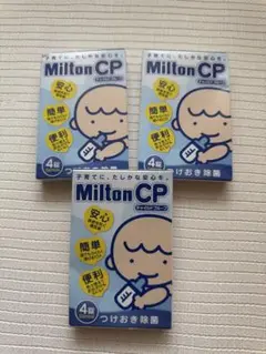 ミルトン錠剤　12錠　　洗剤ミルトン　4錠✖︎3