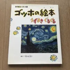 Item thumbnail for item 595ad21e-2caa-4ae0-89e1-23f6b435d088