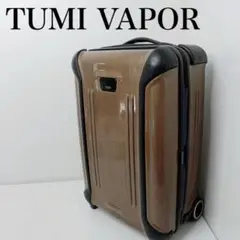 【即日発送！】TUMI VAPORブラウン キャリーケース 4輪 28020BZ 最終値下げ】TUMI/4輪キャリーケース/28020BZ/ブロンズ/機内持込