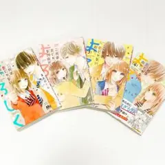 少女漫画 マーガレットコミックスこれは愛じゃないので、よろしく 1~4巻 セット