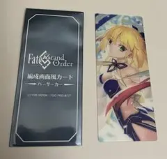 FGO最終再臨展 バーサーカー 水着 キャストリア バサトリア 編成画面風カード