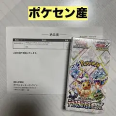 Item thumbnail for item f7a0a46f-9579-4632-aef6-87049edab510