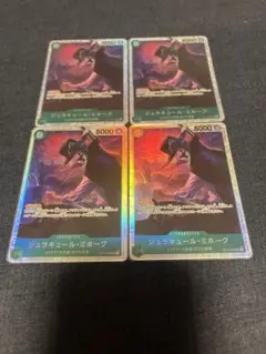 ジュラキュール・ミホーク SR OP12-030
