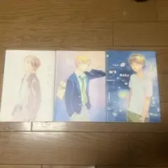 中学聖日記　1〜3巻セット