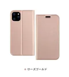 ﻿iPhone12promax ケース 手帳型 カード収納 ローズゴールド