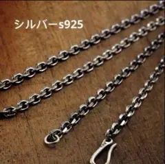 シルバーs925ネックレス 燻しアズキチェーン2.5x45cm 男女兼用　a12