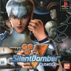 プレイステーション１　サイレントボマー 帯付き