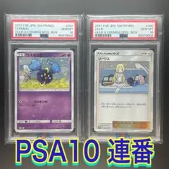 2025年最新】リーリエ&コスモッグ スペシャルboxの人気アイテム
