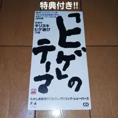 Item thumbnail for item 6e5ac4dd-54d9-48f7-8af8-c590b407cb48