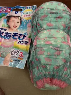 新品未使用★ビック★水遊びパンツ