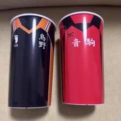 ハイキュー!! タンブラー 2個セット　映画　ゴミ捨て場の決戦グッズ