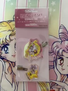 セーラームーン 前髪クリップセット