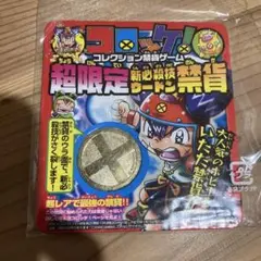 激レア アニメ コロッケ メダル 2025年最新】コロッケメダルの人気アイテム - メルカリ