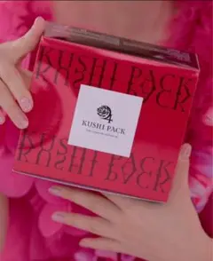 KUSHIパック　クシパック　炭酸パック　HAPPYちゃん 2025年最新】KUSH 炭酸パックの人気アイテム - メルカリ