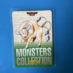 Item thumbnail for item 8364575c-2aaa-406a-9e3f-b3b71e240c99